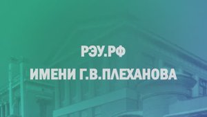 Магистерская программа Бухгалтерский и налоговый учет в коммерческих организациях