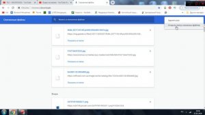 КАК найти СКАЧАННЫЕ ФАЙЛЫ на компьютере