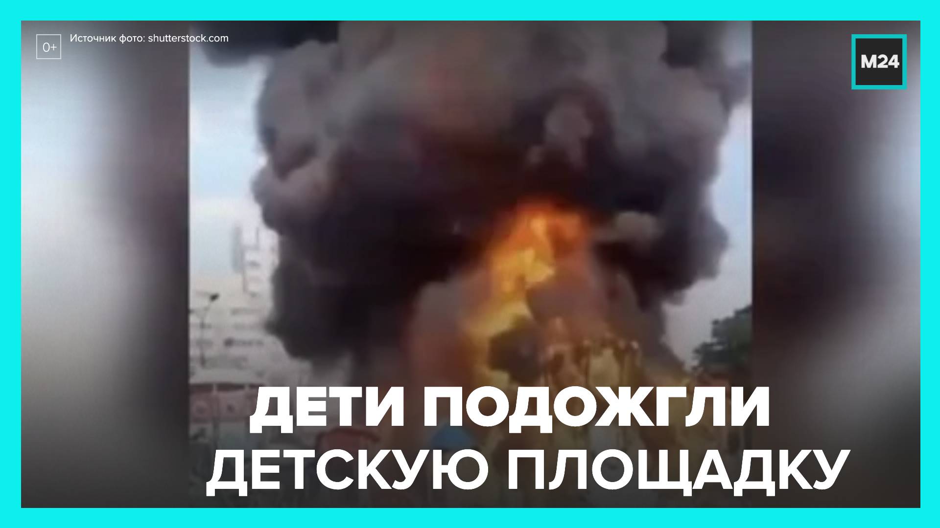 жопу подожгли видео фото 73