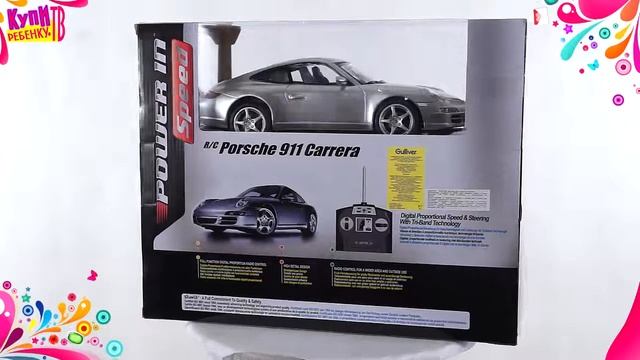 Silverlit. Машина Porsche 911 Carrera на радиоуправлении смотреть онлайн