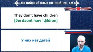 АНГЛИЙСКИЙ ЯЗЫК -СУПЕР ТРЕНАЖЕР.  АУДИРОВАНИЕ И РАЗГОВОРНАЯ ПРАКТИКА АНГЛИЙСКИЙ ДЛЯ НАЧИНАЮЩИХ УРОК