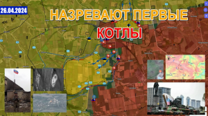 Бердычи, Семеновка и Соловьево Пали | Красногоровка В Полуокружении. 26 апреля 2024