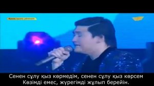 Төреғали Төреәлі - Әнге арнадым әнімді Караоке. Торегали - Анге арнадым анымды минус+текст.