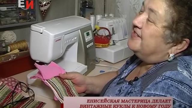 ЕНИСЕЙСКАЯ МАСТЕРИЦА ДЕЛАЕТ ВИНТАЖНЫЕ КУКЛЫ К НОВОМУ ГОДУ смотреть онлайн