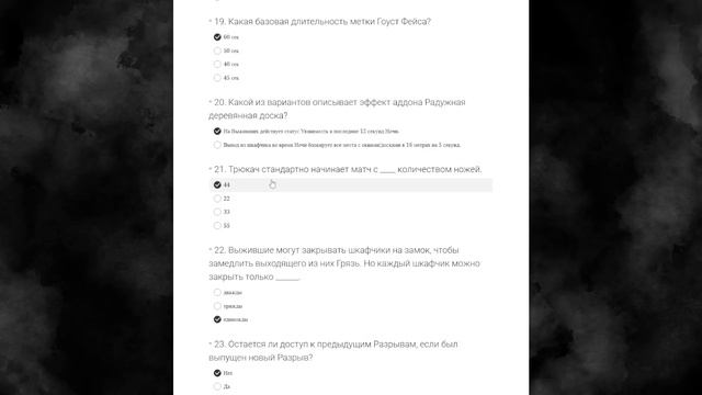 Сдай экзамен по дбд и получи МИЛЛИОН очков крови! + промокод Dead by Daylight смотреть онлайн