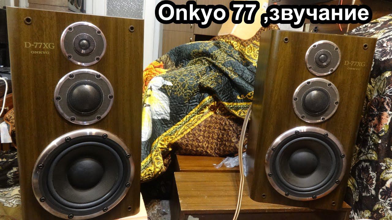 Onkyo 77 звучание