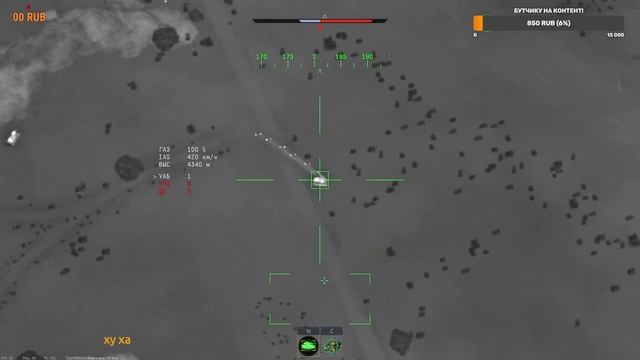 ЕЩЁ ТОПОВАЯ ШТУРМОВКА НА A-6E TRAM В WAR THUNDER | Reverend Birdy Butch CutsMoment смотреть онлайн