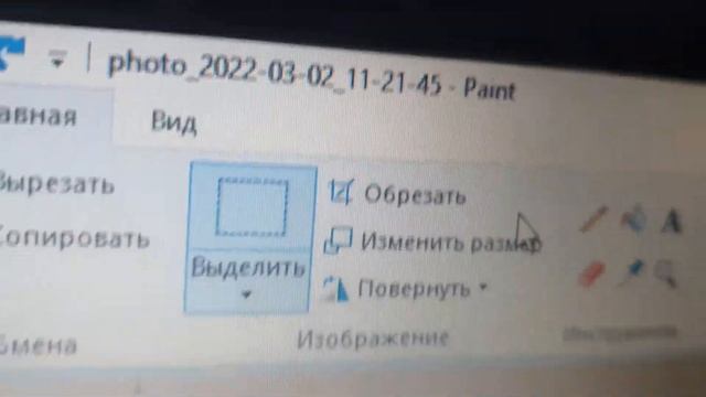 как пользиваться paint и как улучшить фотографию смотреть онлайн