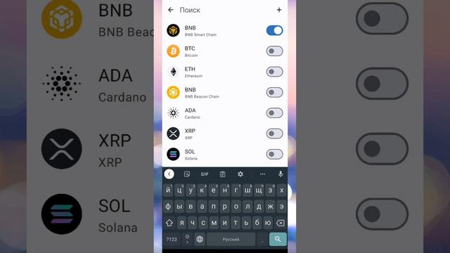 Отображение токена MAIN в Trust Wallet смотреть онлайн