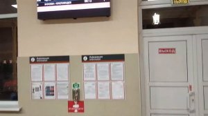 ЖД ВОКЗАЛ КИСЛОВОДСКА. ПОСЛЕ ОТДЫХА. ЕДЕМ ДОМОЙ В УЛЬЯНОВСК. 14.07.20