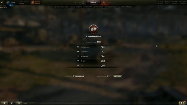 День-Д призовой прем танк! смотреть онлайн