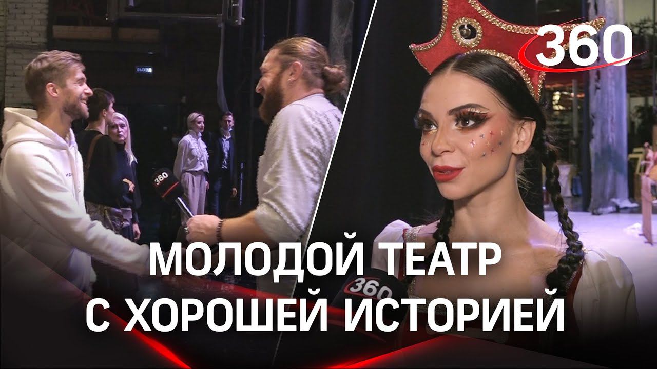 Японская балерина в "Русском балете". А ещё - звёзды Большого и Кремля. В театре открылся 40-й сезон