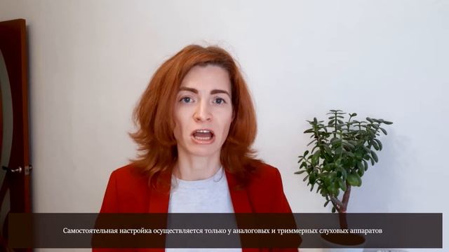Как купить слуховой аппарат без сурдолога