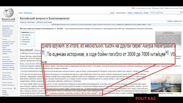 Казахи и Китайцы - братья навек! смотреть онлайн