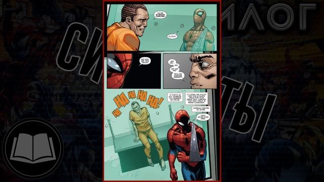 Симбиоты. Эпилог. смотреть онлайн