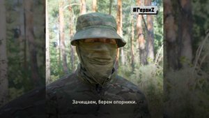 ?? Герои спецоперации. «Спартанец»