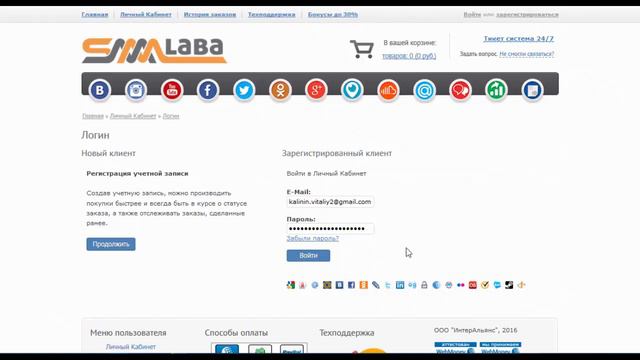 Автоматический сервис. SmmLaba com - продвижения в социальных сетях СММлаба раскрутка в соц сетя смотреть онлайн