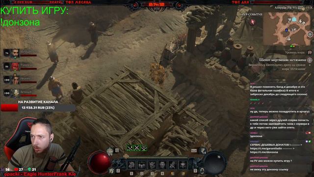 Релиз Diablo IV - 100 +lvl PVP? - Диабло 4 - Варвар Стрим смотреть онлайн