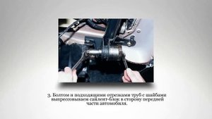 Как поменять сайлентблоки. Передняя подвеска  ВАЗ 2110, 2111, 2112.