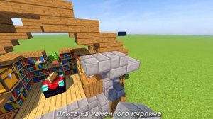 Дом зачарования майнкрафт - Как красиво оформить стол зачарования Minecraft