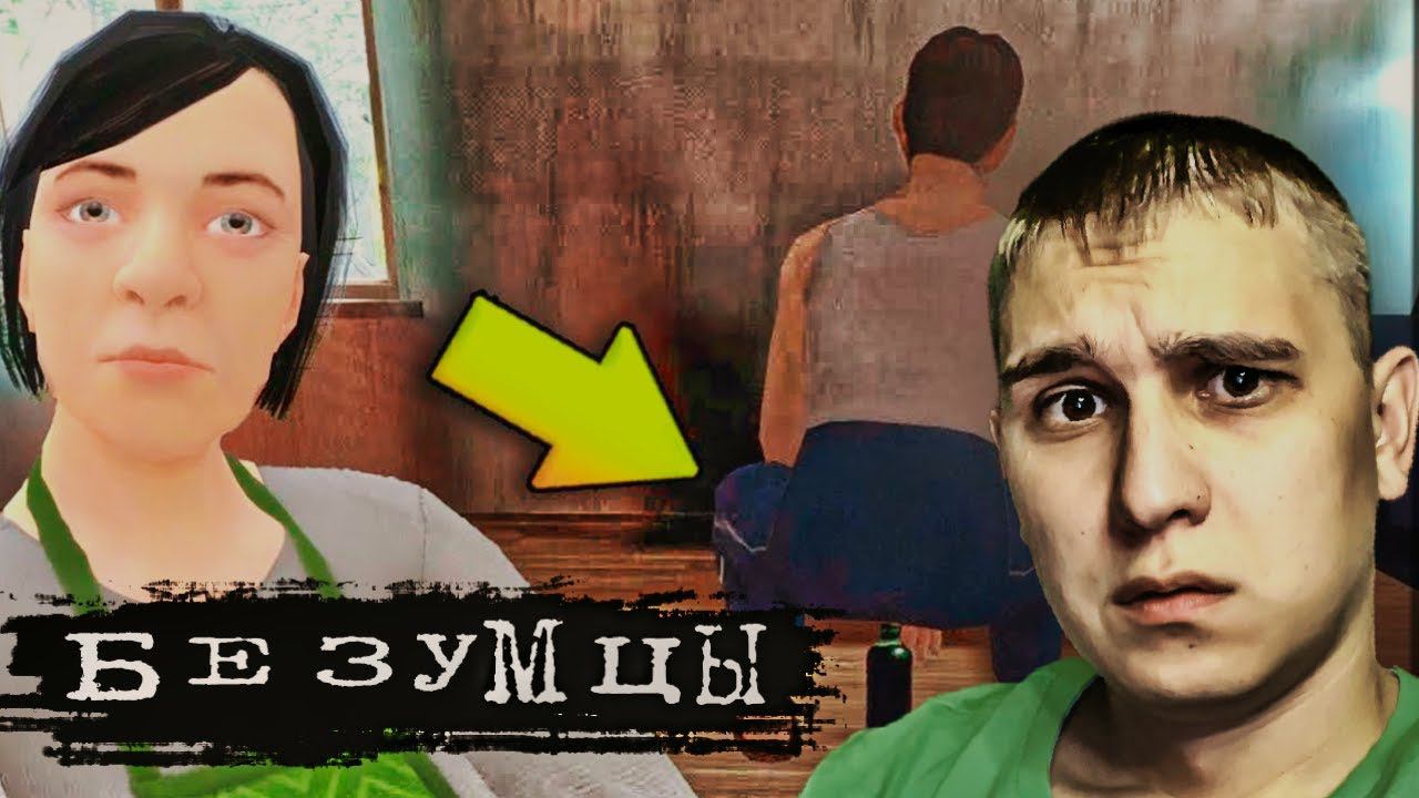 Я НЕ ВЫУЧИЛ УРОКИ, СБЕГАЮ ОТ РОДИТЕЛЕЙ - Schoolboy Runaway смотреть онлайн