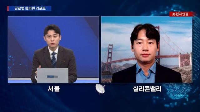 빅테크 연일 신고가 경신! 어닝 기대감 ‘훈풍’...테슬라, 쇼크 딛고 다시 질주하나? / 최진석 한국경제신문 실리콘밸리특파원 / 굿모닝한경글로벌마켓