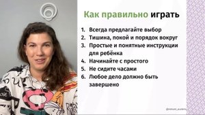 Как играть с ребенком, чтобы он заговорил быстрее