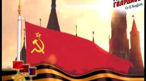 9 декабря. День героев отечества