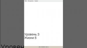 Reaction Test, 2009 г. Мобильный телефон. Полное прохождение моей игры на Мобильном Бейсике.