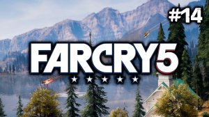 Far Cry 5 | Второстепенные задания