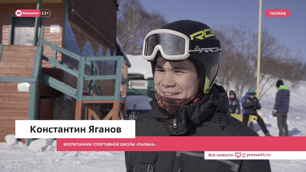 Спортивная школа «Палана»