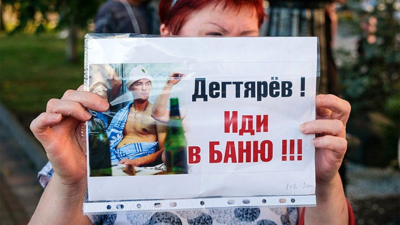 Вечерний протест в Хабаровске в поддержку Сергея Фургала. Прямой эфир 25.07.2020