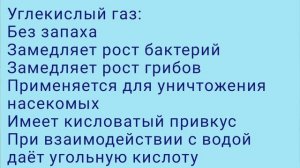 Упаковка в газомодифицированной среде