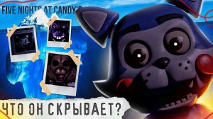 АЙСБЕРГ FNAC | Что скрывает Five Nights at Candy's | Пародии ФНаФ