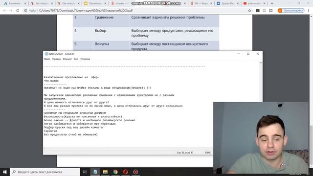 ЧТО ВАЖНО ЗНАТЬ ПРИ ЗАПУСКЕ РЕКЛАМЫ В INSTAGRAM, ЧТО ВЛИЯЕТ НА ЦЕНУ ЗАЯВКИ! ⭐️⭐️⭐️⭐️⭐️ смотреть онлайн