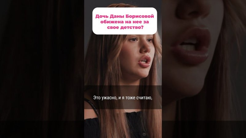 Как думаете, Полина говорит искренне? #детекторлжи #superru #звезды #шоубизнес #данаборисова