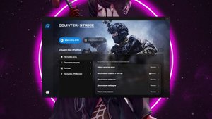 ВСЯ ПРАВДА О ФПС БУСТЕР ДЛЯ КС ГО / ОБЗОР FPS BOOSTER