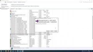 ОШИБКА ПРИ ЗАПУСКЕ HALO INFINITE в Steam "could not load commoneventlogginglibrary_release.dll"
