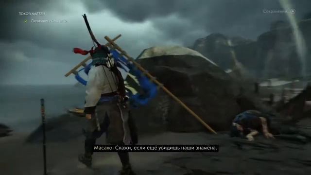 Призрак Цусимы! Покой Матери! смотреть онлайн