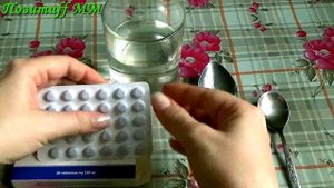 МУМИЕ при гастрите и ЯЗВЕ желудка. Простой народный рецепт.
