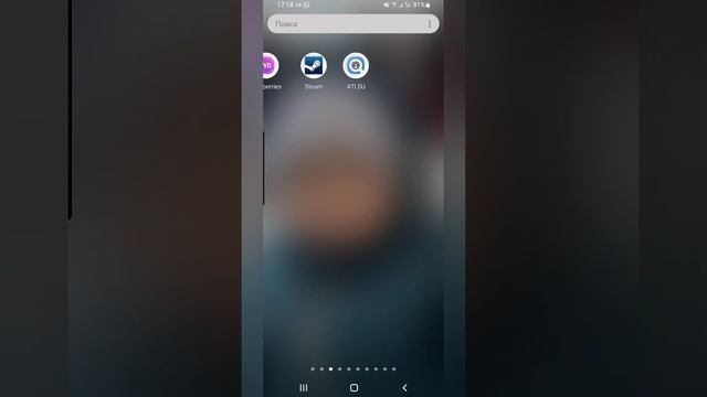 ПРИЛОЖЕНИЕ НА ANDROID СМОТРИМ☝️НЕКОРРЕКТНАЯ РАБОТА ПРИЛОЖЕНИЯ?