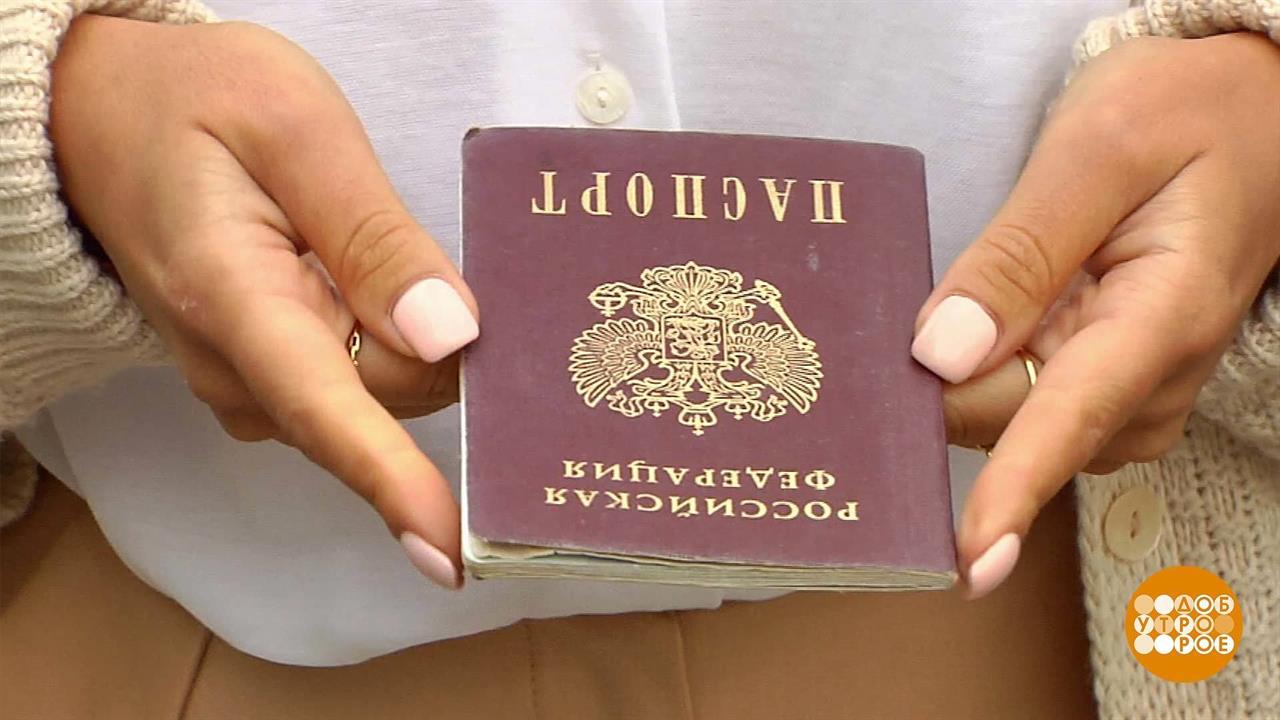 Паспорт в залог: а это законно? Доброе утро. Фрагмент выпуска от 07.09.2023