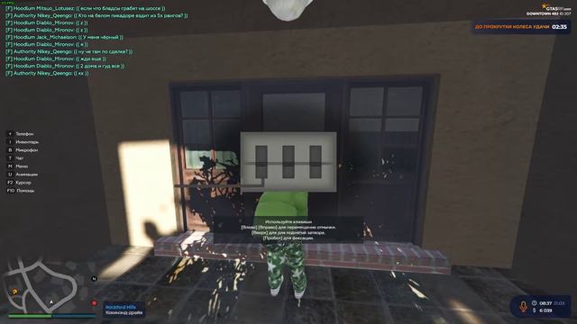 КАК ФАСТОМ ПОЛЬЗОВАТЬСЯ ОТМЫЧКАМИ | GTA 5 RP смотреть онлайн