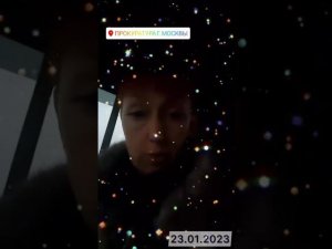 ПРОКУРАТУРА г. МОСКВЫФОРТ НОКС