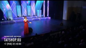 Иркә «Сыналган мәхәббәтем» (Иркэ)