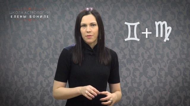 Совместимость знаков Зодиака. Близнецы