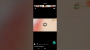 Как ставить в статус вацапа длинное видео с галлереи?