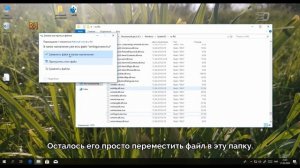 Как изменить текст экрана приветствия в Windows 10?