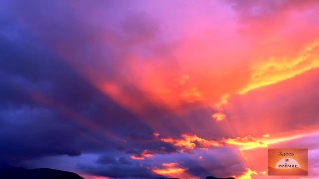 Что бы не происходило в настоящий момент. Рамеш Балсекар смотреть онлайн