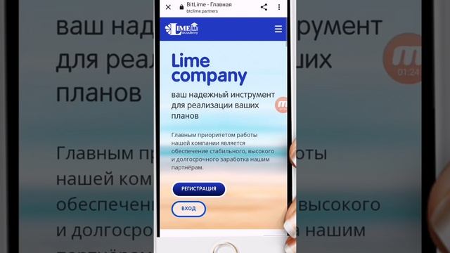 Как сохранить сайт из Хрома на телефоне смотреть онлайн